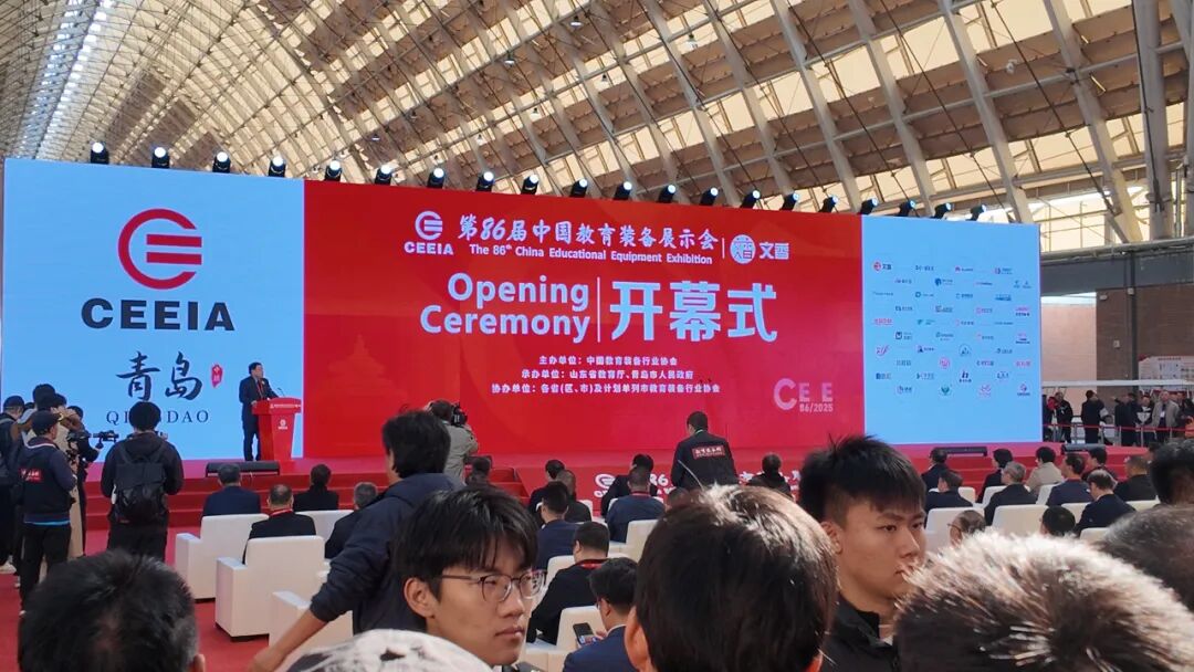 祥聚科創(chuàng)精彩參展第86屆中國(guó)教育裝備展示會(huì)，共赴教育科技盛宴！