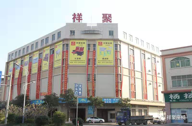 會展預(yù)告|三月春風(fēng)十里，祥聚座椅在中國(廣州)國際家具博覽會等您！