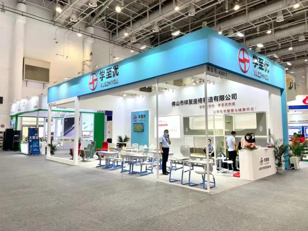 「2021廈門·第79屆中國(guó)教育裝備展示會(huì)」圓滿落幕！